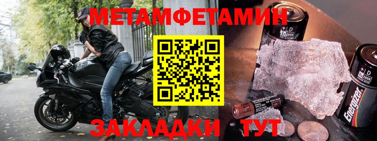 Амфетамин 98%  АМФ  мега ССЫЛКА  Вход с VPN  Ступино 