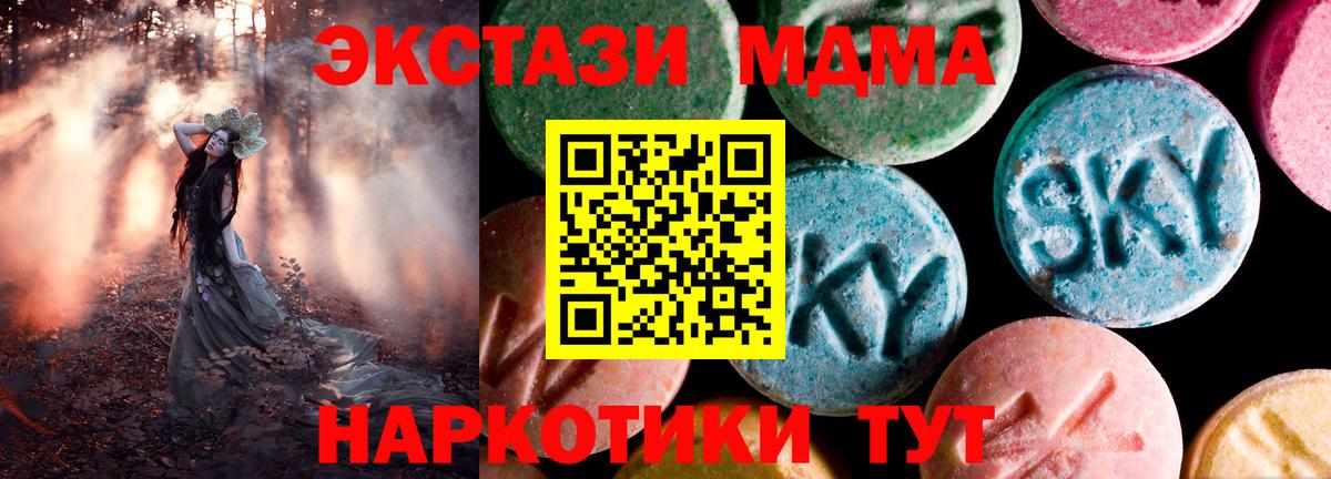 Ecstasy Philipp Plein Ступино