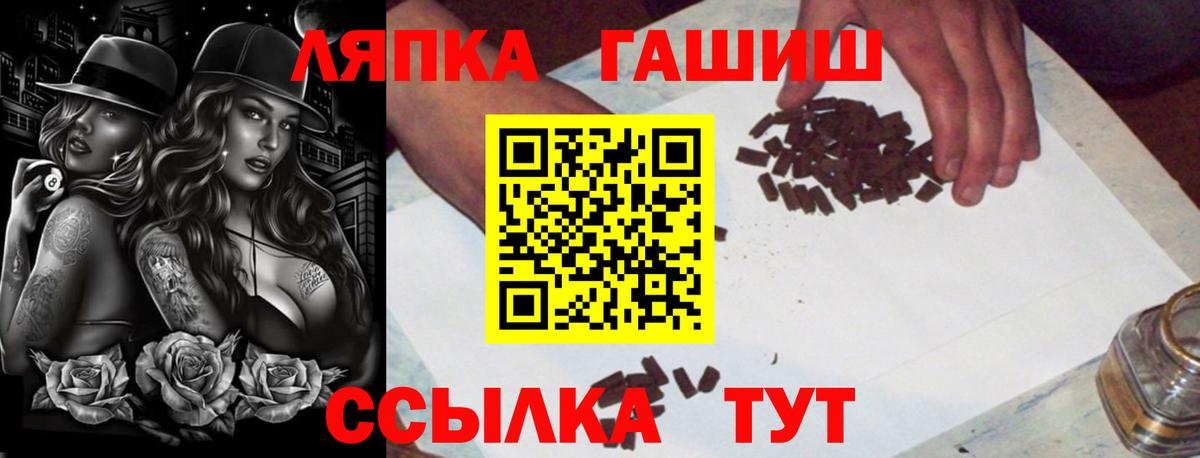 ГАШИШ гашик  ГАШ  закладки  Ступино  ГАШ hashish  Вход с VPN 