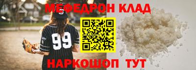 MDMA Будённовск