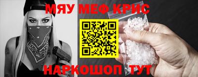стаф Бузулук