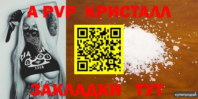 стаф Бузулук