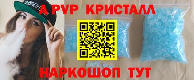 стаф Бузулук