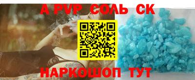 стаф Бузулук