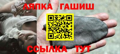ешки Бугуруслан