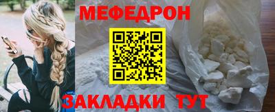 стаф Бузулук