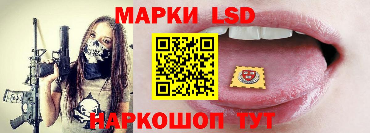 Лсд 25 экстази  ЛСД экстази кислота  Вход с VPN  Лсд 25 экстази ecstasy  Ступино 