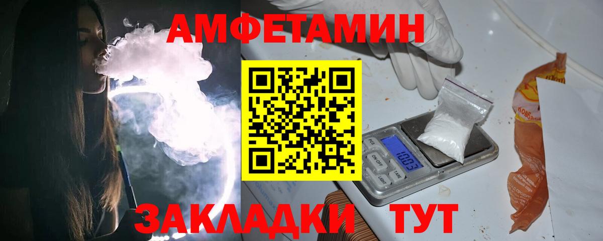 Ступино  Первитин винт  Вход с VPN  Первитин винт 