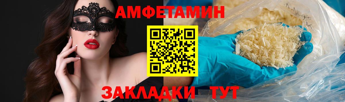 МЕТАМФЕТАМИН витя Ступино