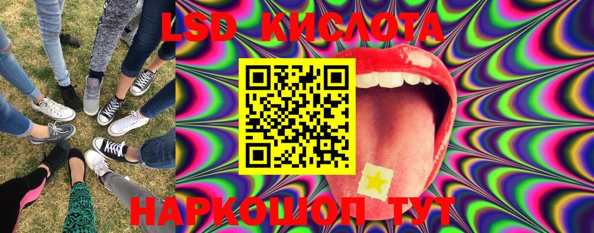 Марки NBOMe  Вход с VPN  Марки 25I-NBOMe 1,5мг  Ступино  Марки 25I-NBOMe 1,5мг 