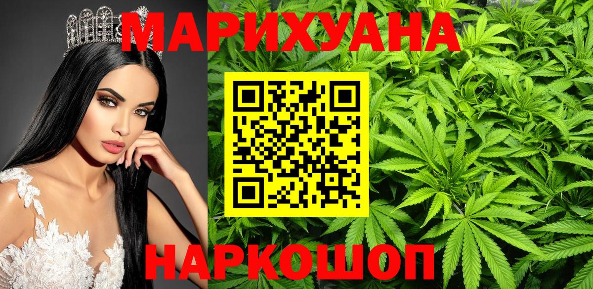 Канабис гибрид Ступино